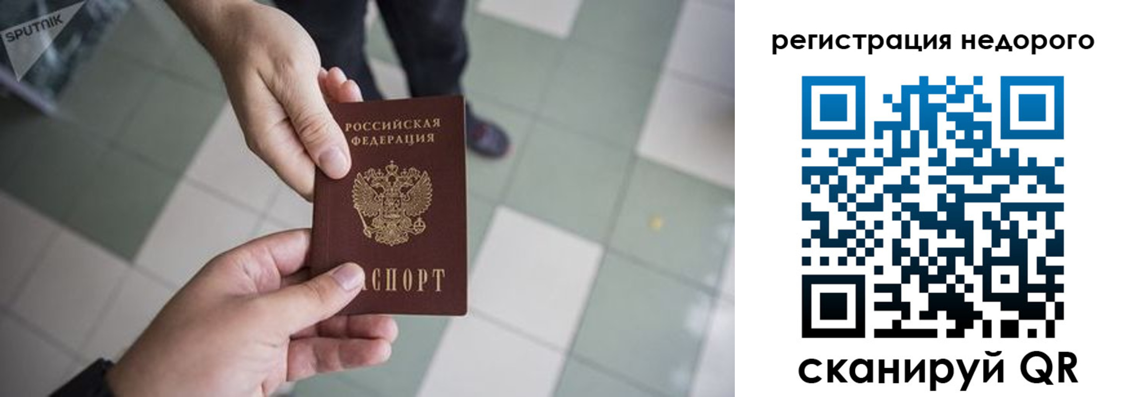 регистрация для дет. сада в Котельниках